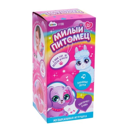 Musical toy "Cute pet: unicorn", sound-3
