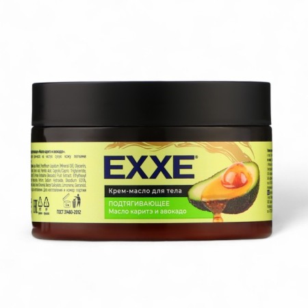 Cream-oil for the body exxe "Carry and avocado oil", pulling up, 250 ml-1