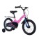 Bicycle 16 ’’ maxiscoo jazz standard plus, pink color color