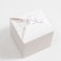 Folding white box, 14 x 14 x 14 cm