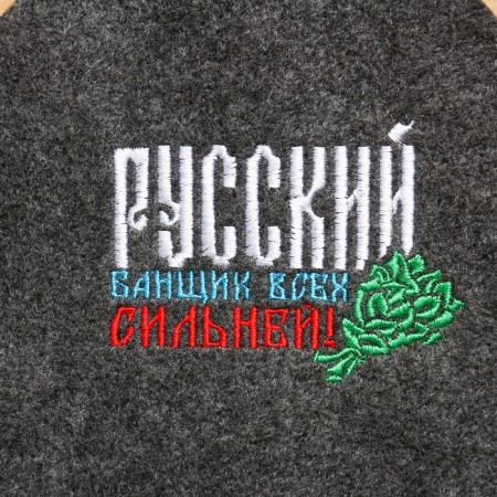 Bath mat "Russian banner of all stronger"-1
