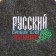 Bath mat "Russian banner of all stronger"