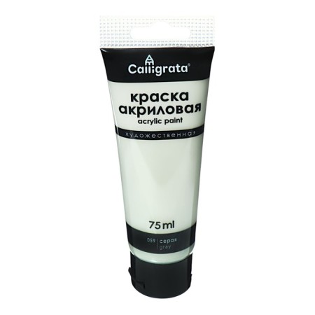 Acrylic matte paint in the tube 75ml Calligrata, km059 gray, Panton 414s