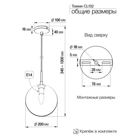 Suspended lamp Citilux "Tommy" CL102623, 20x20x34 cm, 1x40W, E14, brown color-7