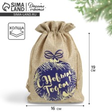 A bag of thermonacle 