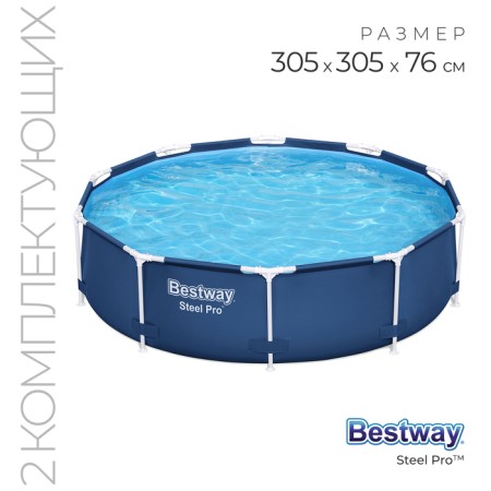 Frame Pool 305 x 76 cm, filter pump, 56679 Bestway