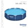Frame Pool 305 x 76 cm, filter pump, 56679 Bestway