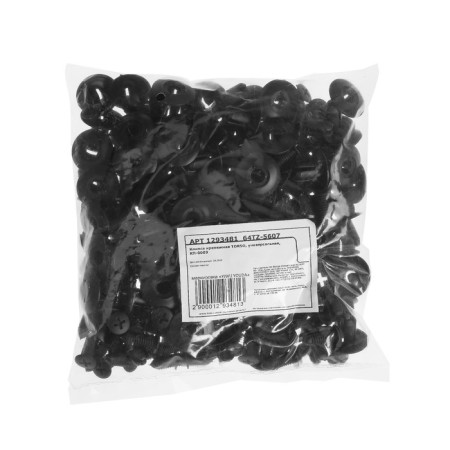 Clip fasteners, KP-0009-2