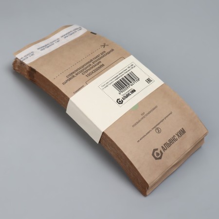 Crafts for sterilization, 100 × 200 mm, self-adhesive, packing 100 pcs, brown color-4