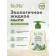 Liquid soap bio-iup sensitive with Aloe Vera gel, 300 ml