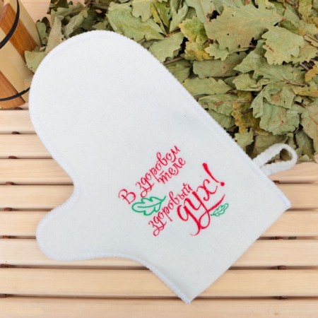 Mitten for a bath with embroidery "In a healthy body Healthy mind" The first variety