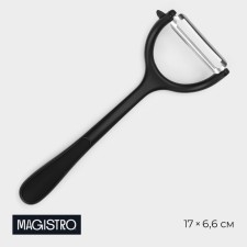 Magistro Vantablack, 17 × 6.6 cm, horizontal