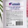 Shower gel Floresan "currant", 1000 ml
