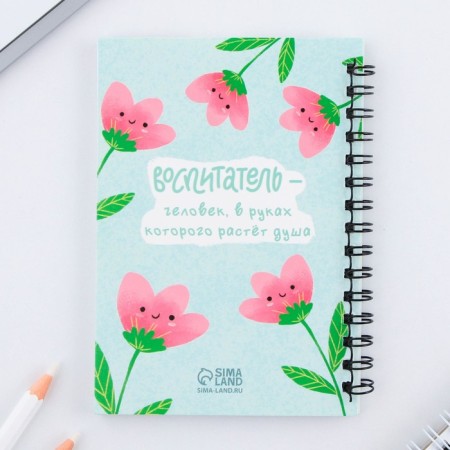 Notepad "Favorite Educator", A6, 60 sheets, on a spiral, soft cover-4