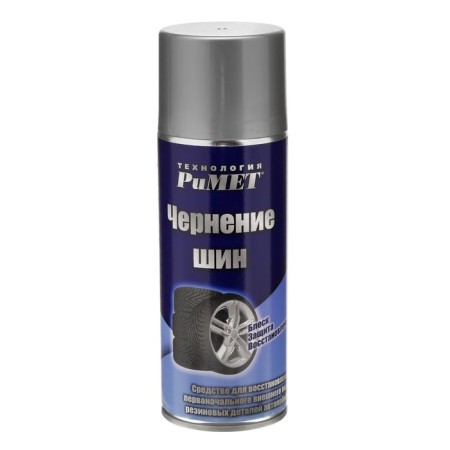Board of Shin Rimet, Aerosol, 520 ml