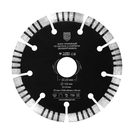 Diamond Disc of Club and Brick Berger BG1604, 125 x 2 x 22.23 mm