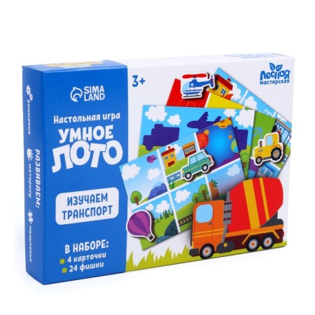 Smart Loto. We study transport, 24 chips-4