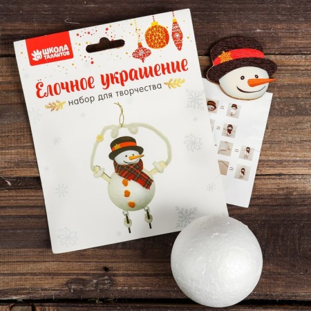 Set for creativity - Create the Christmas tree decoration "Snowman on the wire"-1