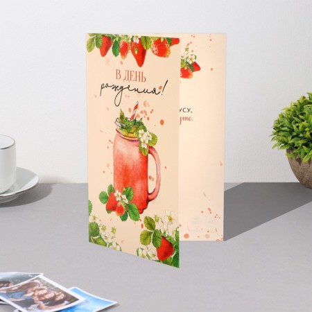 Postcard "On Birthday!" strawberries-3
