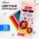 Pencils of 12 Calligrata colors, sharpened, trihedral, plastic, economy, cardboard packaging, euro suspension
