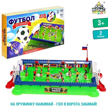 Classic desktop football, 2 players, 3+