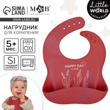 Badion for feeding children, silicone, Mum & Baby, 23x4x29, cherry