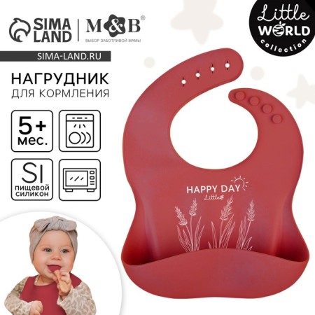 Badion for feeding children, silicone, Mum & Baby, 23x4x29, cherry