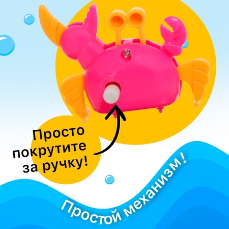 Clothing toy "Funny crab"-3