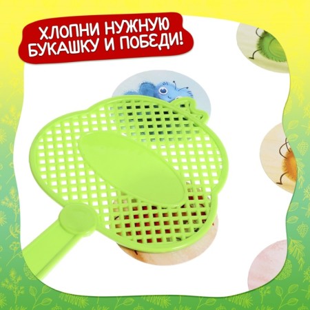 Board game "Zhukolovka", 2 players, 4+-4