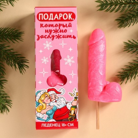 The XXL lollipop in the box “A gift that needs to be earned”, taste: Cola, 140 g.