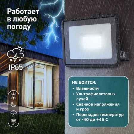 Flight LED street era LPR-023-0-65K-030 30W, 6500K, 2400LM, IP65-8