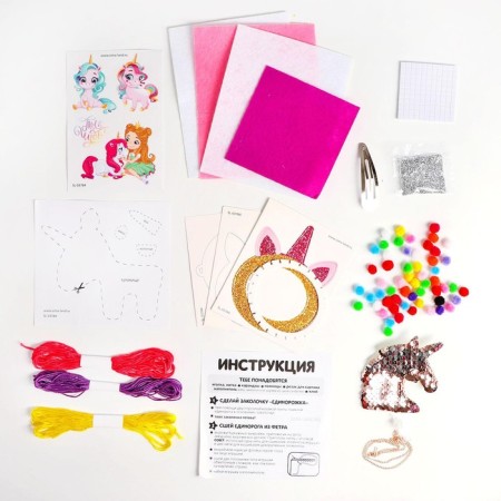 Set for creativity "I love unicorns"-1