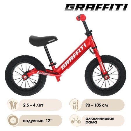 Begwell 12 "Graffiti Superior, red color-1