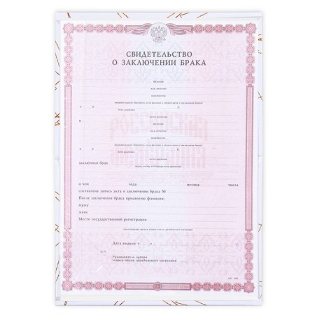The folder for the certificate of marriage "Together forever", A5.-6
