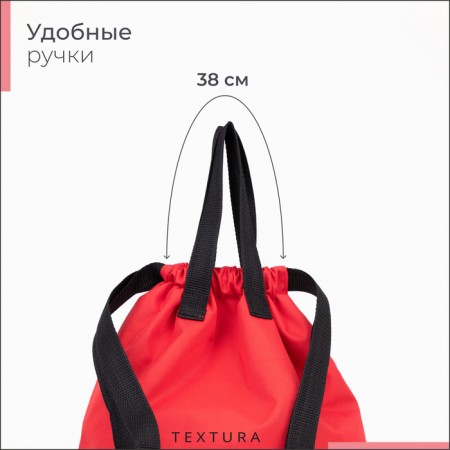 Bag for screed shoes, outer pocket, textura, red color-4