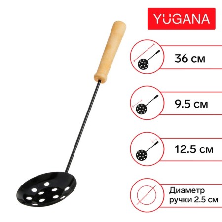 Scoop fisherman Small tonar