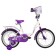 Bicycle 16 "Novatrack butterfly, white/purple color