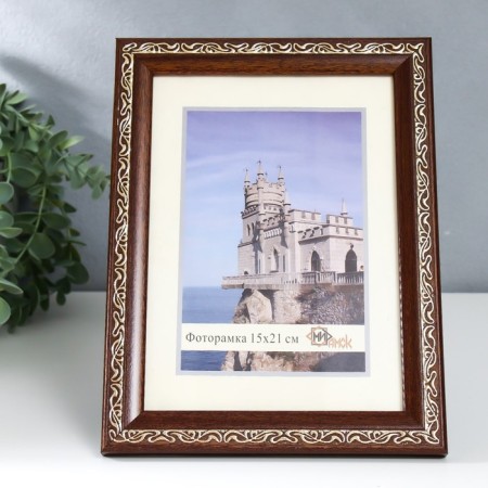 Photo frame plastic 15x21 cm 2315-3022 g
