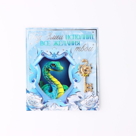 The souvenir key "will fulfill desires", 2 x 5.1 cm-2