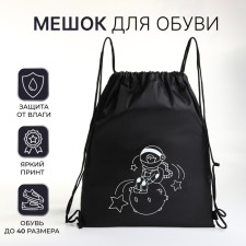 Bag for shoes on the lace, black color