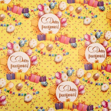 Packing paper, glossy "Happy Birthday", yellow, 70 x 100 cm, 1 sheet-2