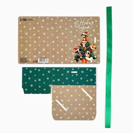 Folding New Year's Box “Happy New Year!”, 12 x 8 x 4.5 cm, New Year-5