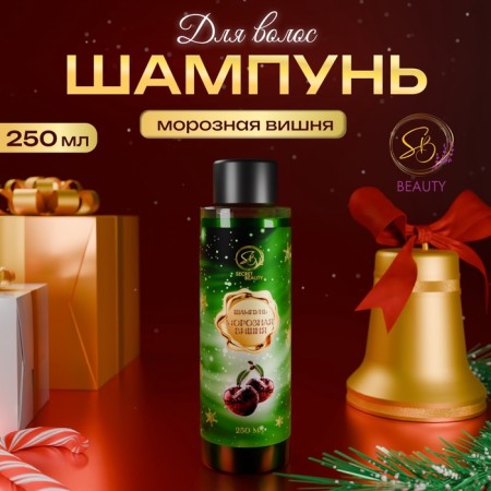 Secret Beauty hair shampoo with cherry aroma 250 ml