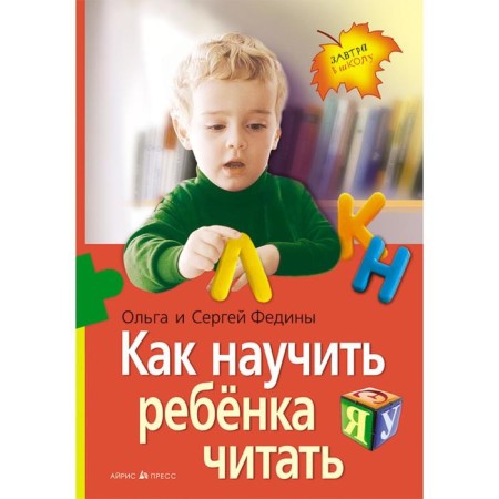 Set. The package is large with IQ games. Learning to read complex words, phrases, sentences-6