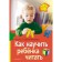 Set. The package is large with IQ games. Learning to read complex words, phrases, sentences