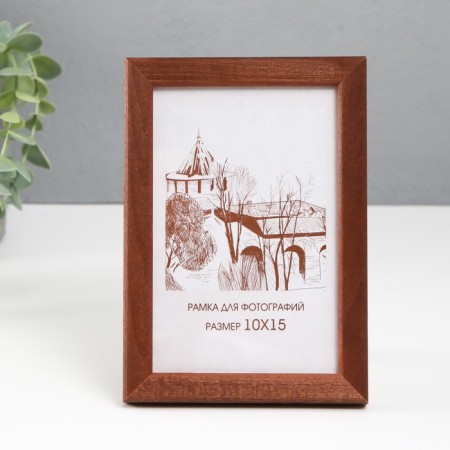 Photo frame pine С14 01/6 wenge 10x15 cm (plastic screen)