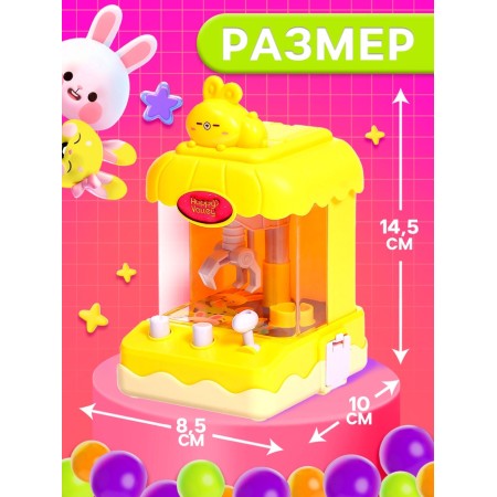 Automat for sweets "Sweet Bunny", mix-1
