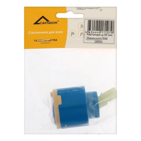 Mixer cartridge 16052, d = 35 mm, euroglias