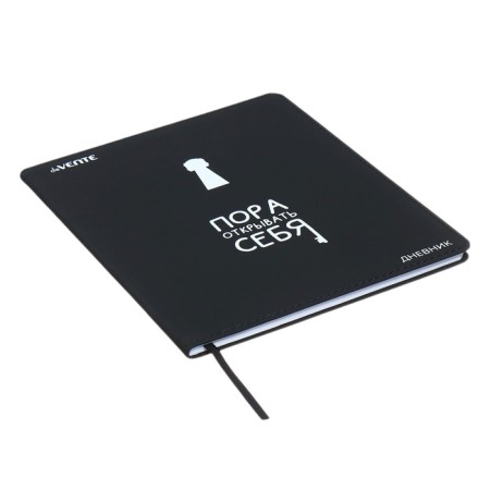 Universal diary for grade 1-11 “It's time to open yourself”, integral cover, artificial leather, silk-screen printing, Liesse, 80 g/m2-1