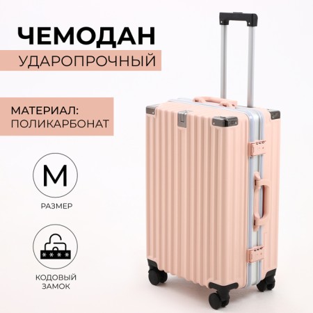 Middle suitcase 24 ", lightning department, 2 code locks, 4 wheels, hook, pink color